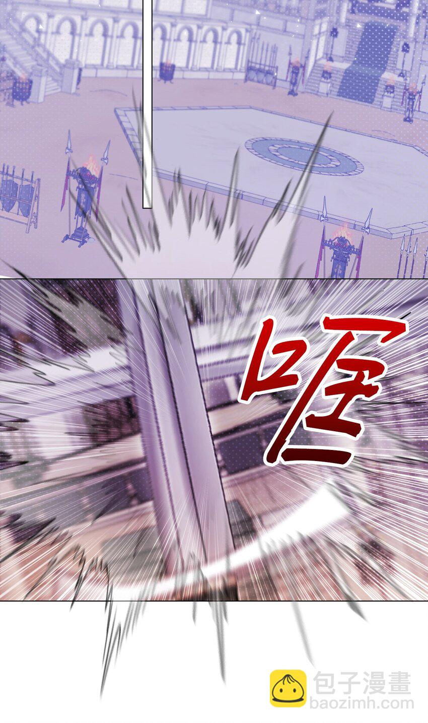 101 你的骑士(1/3)-第97话