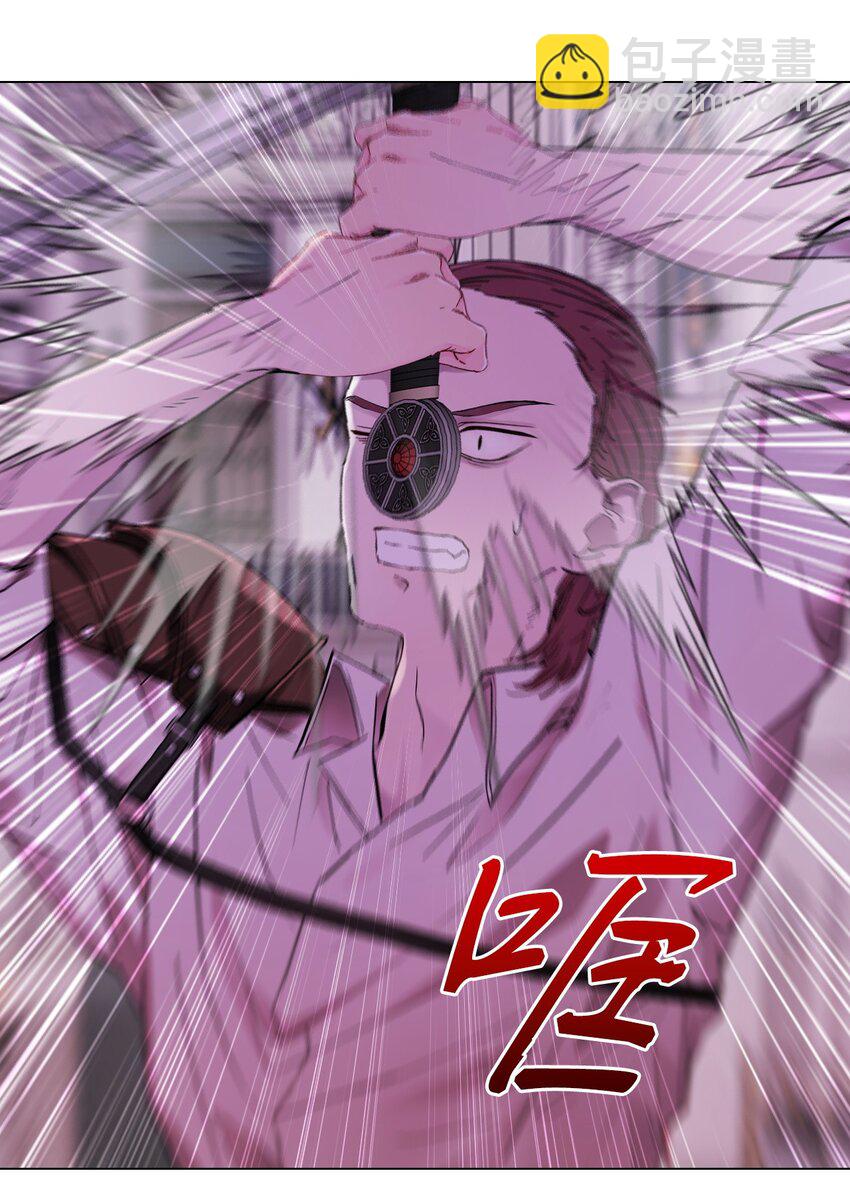 101 你的骑士(1/3)-第97话