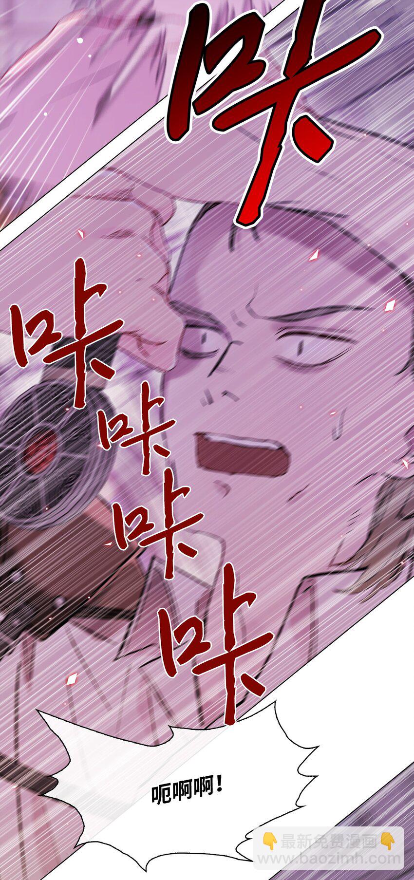 101 你的骑士(1/3)-第97话