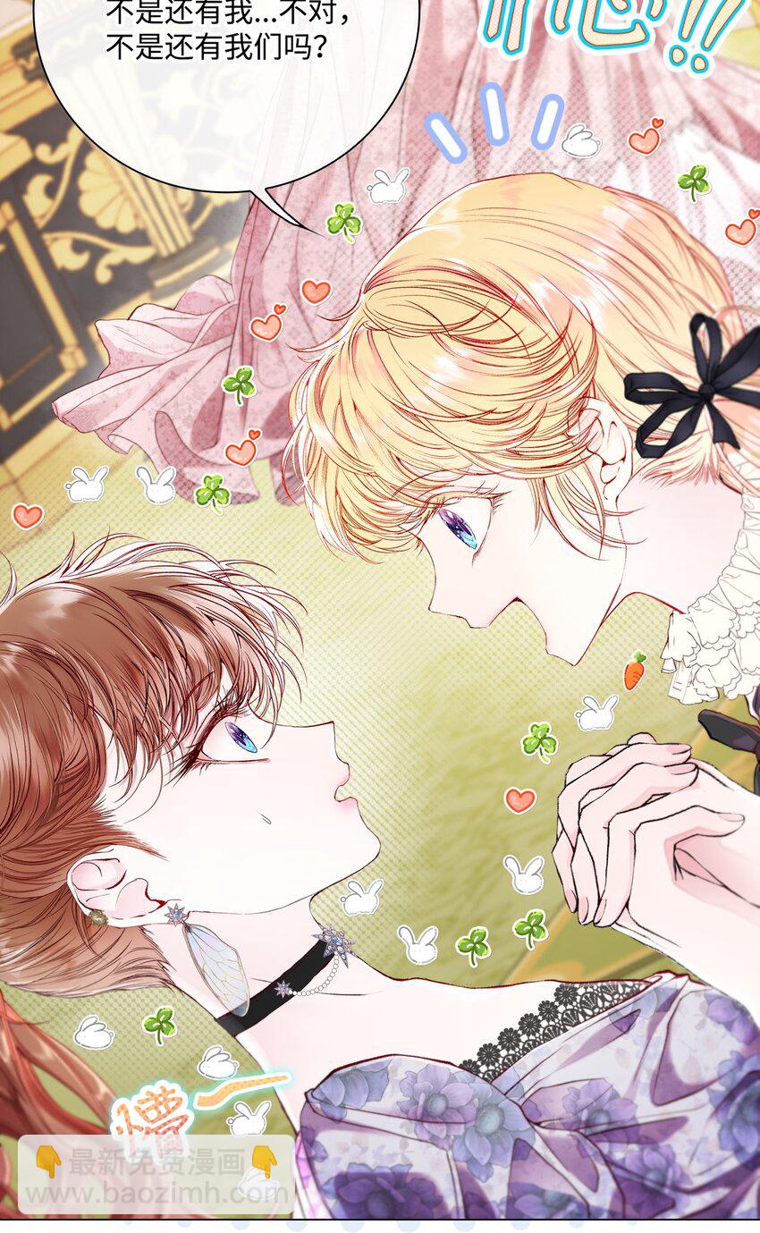 101 你的骑士(1/3)-第97话