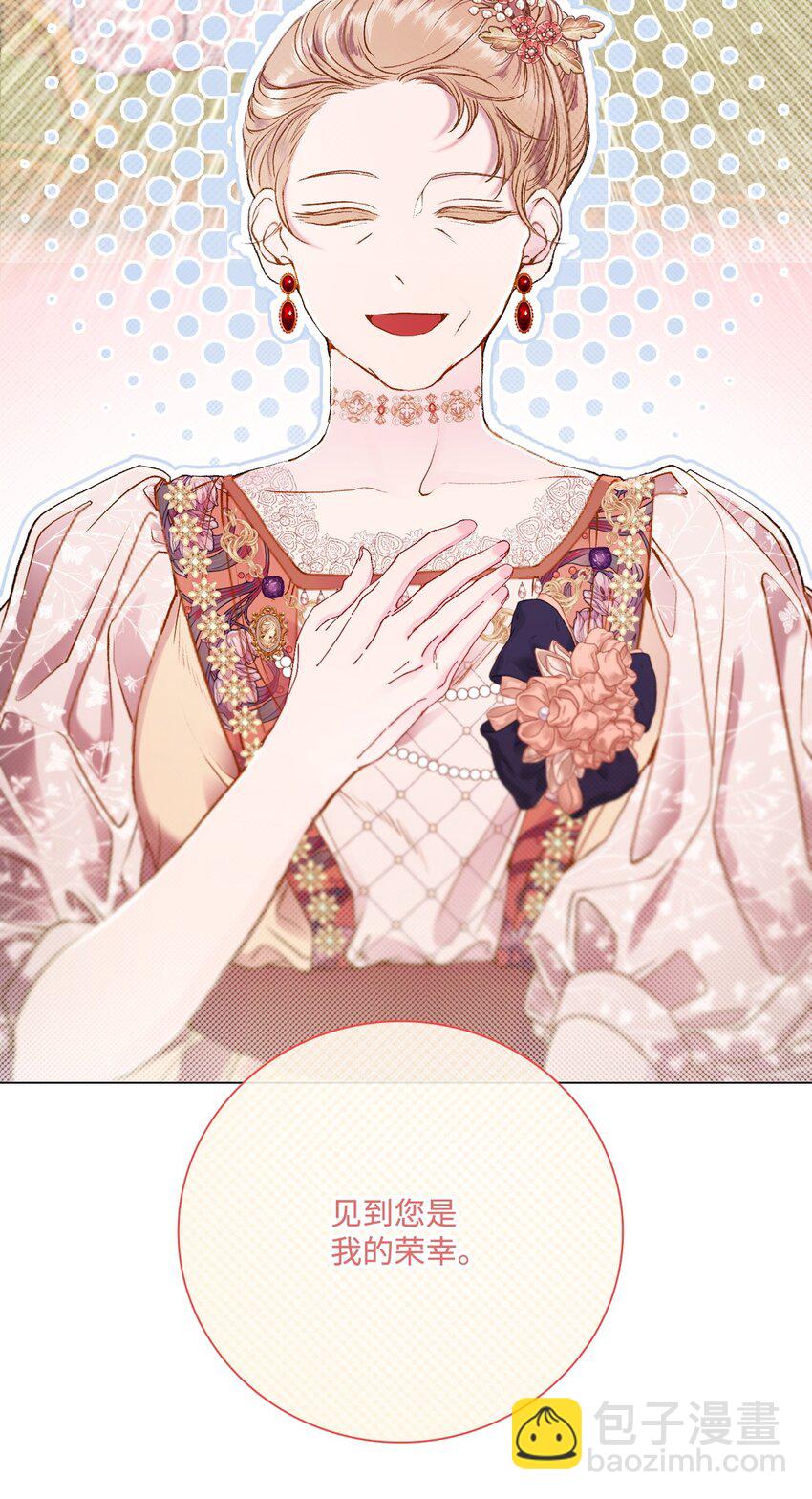 101 你的骑士(1/3)-第97话