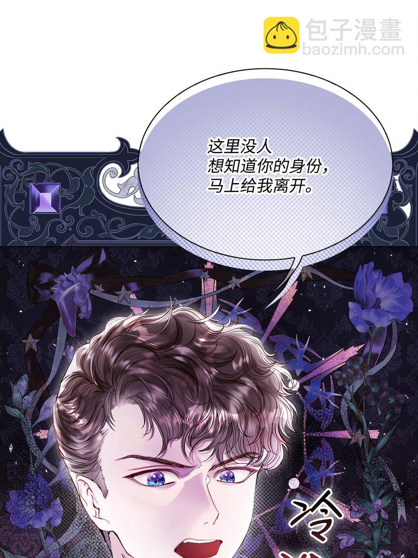 103 对峙(1/2)-第99话