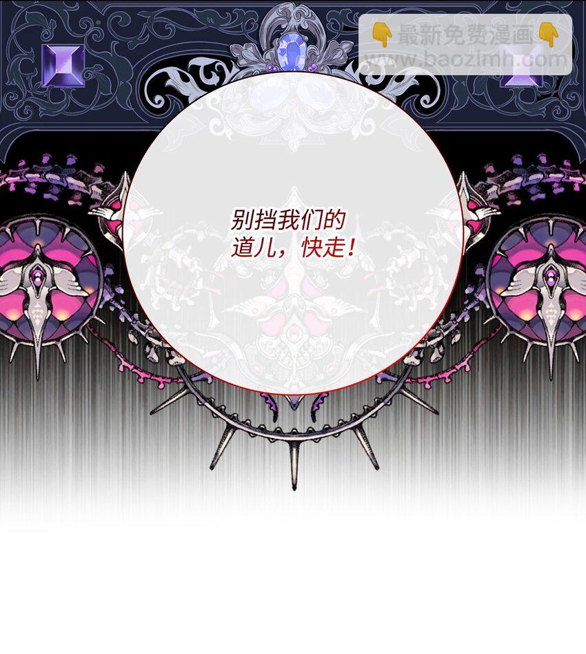 103 对峙(1/2)-第99话