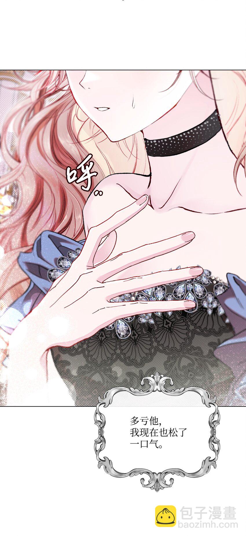 103 对峙(1/2)-第99话