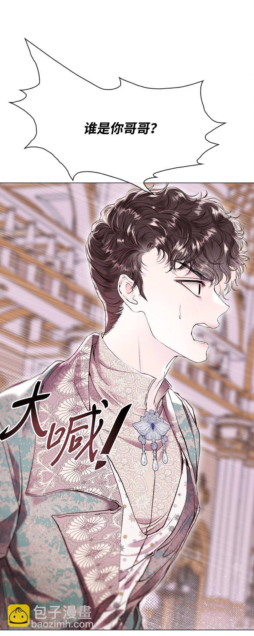 103 对峙(1/2)-第99话