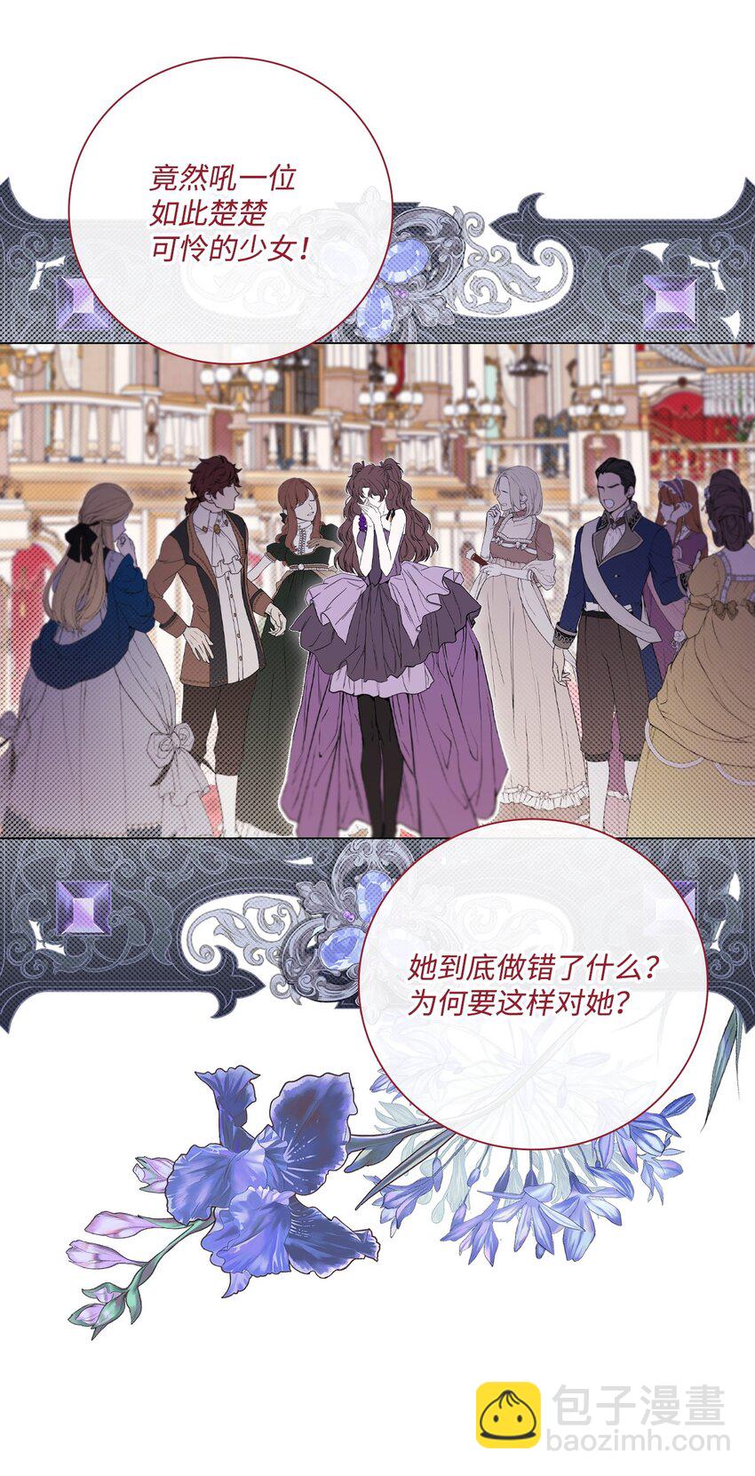 103 对峙(1/2)-第99话