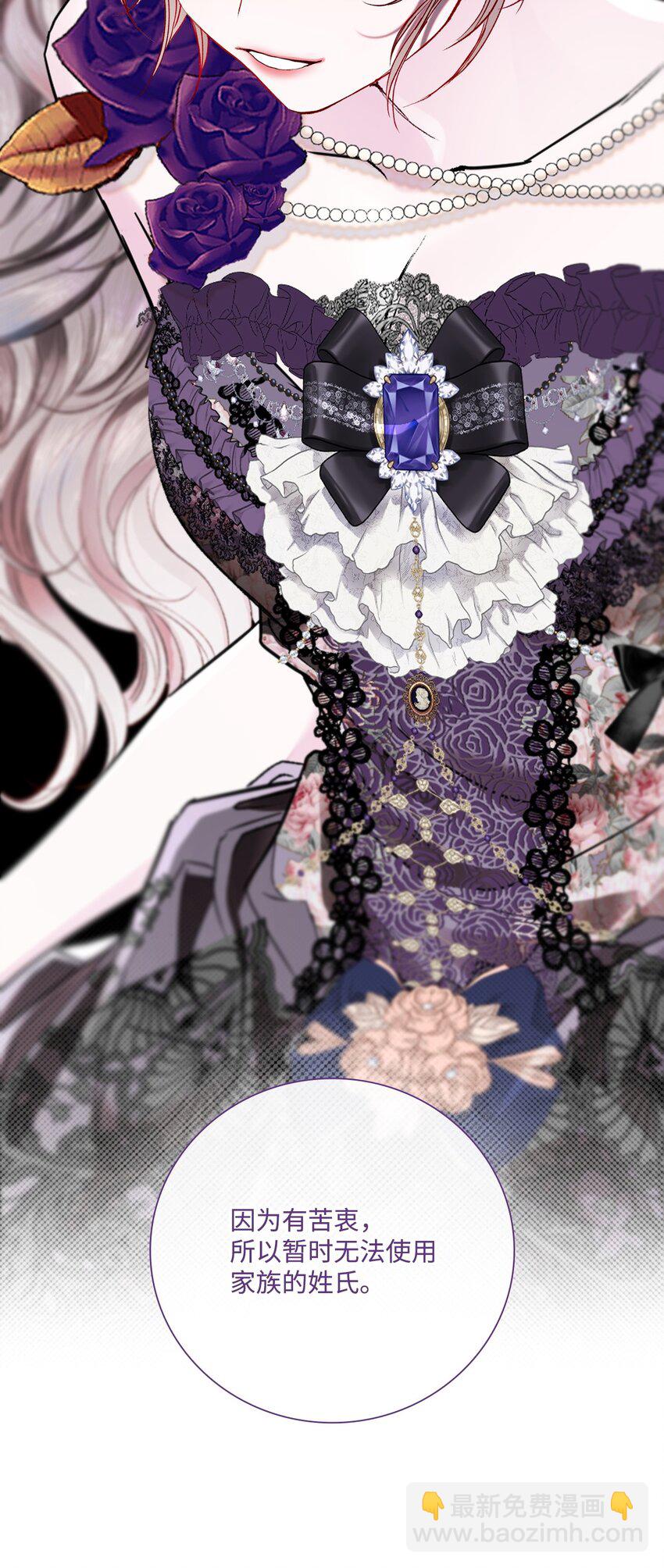 103 对峙(1/2)-第99话