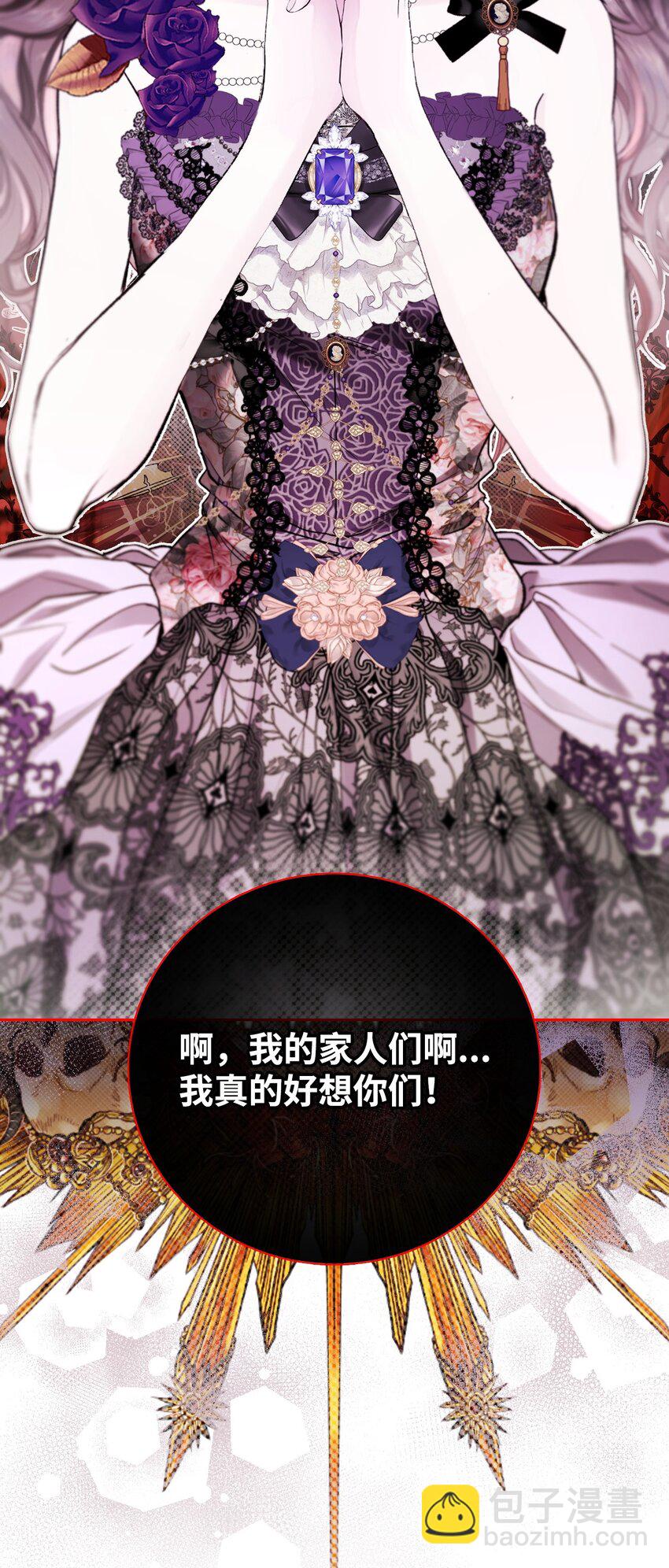 103 对峙(1/2)-第99话