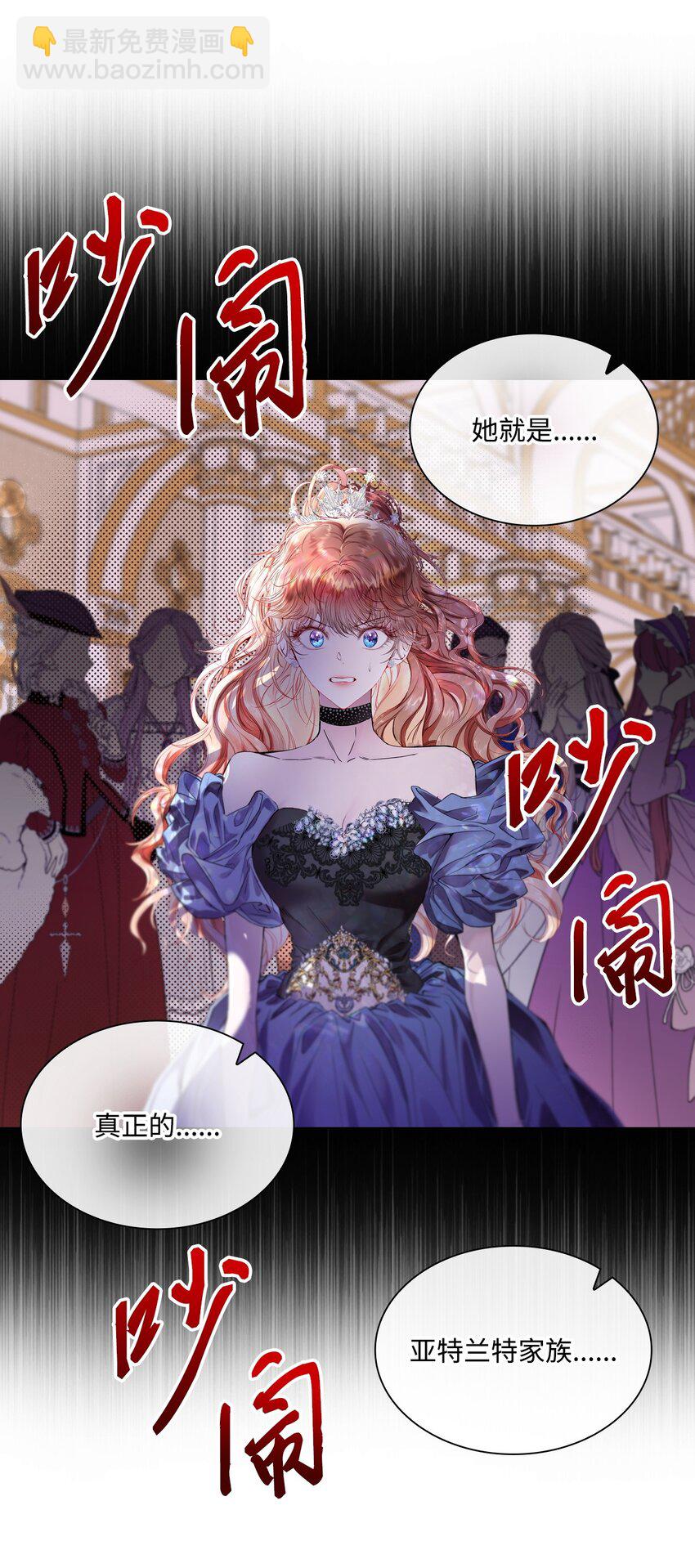 103 对峙(1/2)-第99话