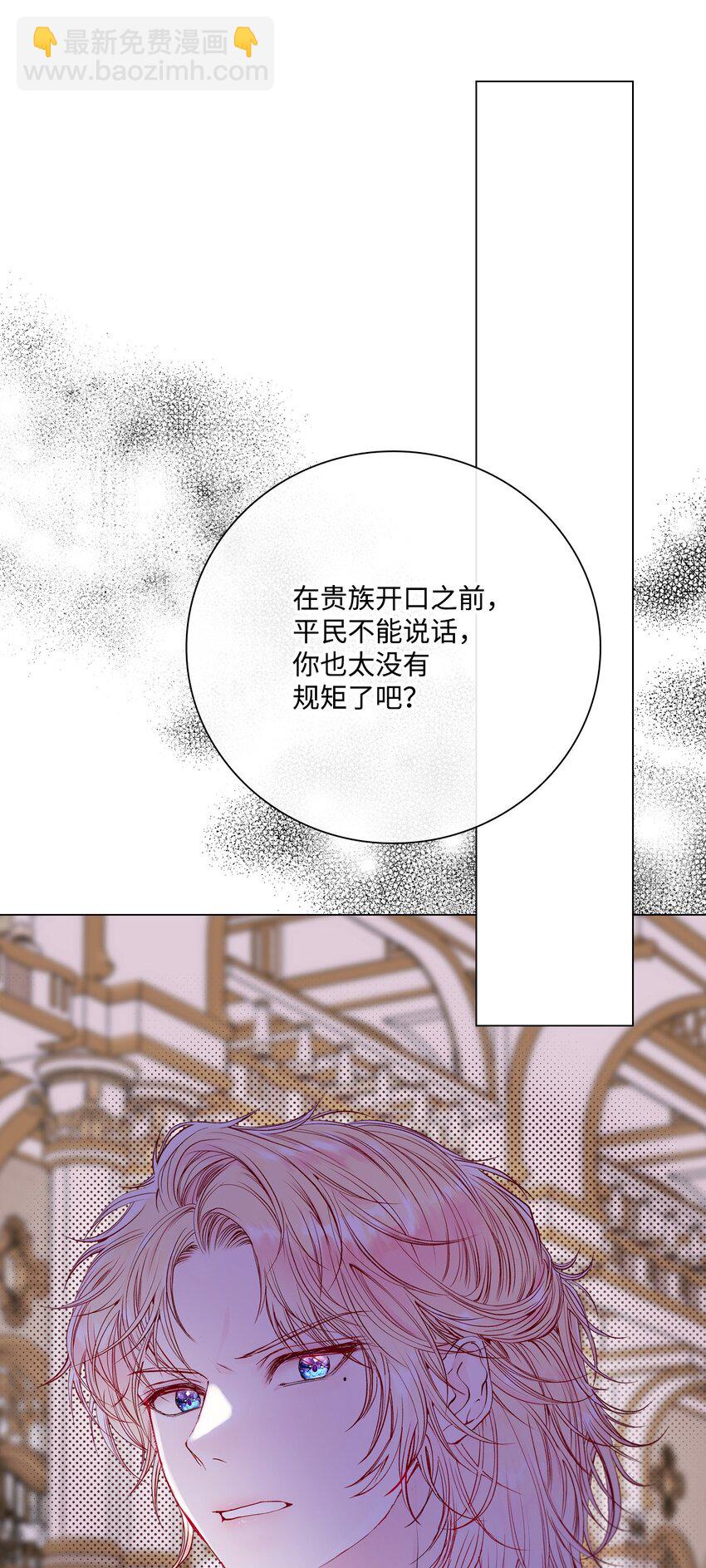 103 对峙(1/2)-第99话