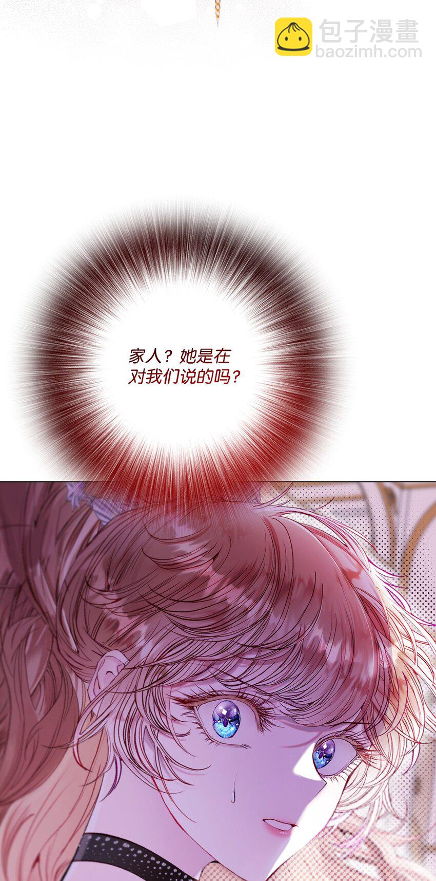 103 对峙(1/2)-第99话