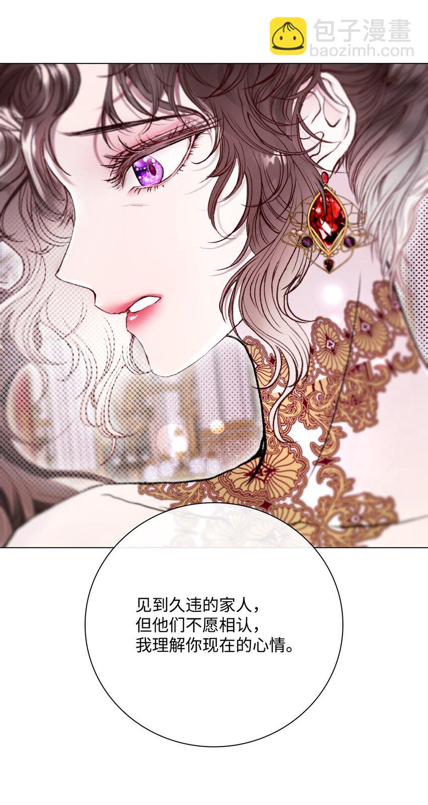 103 对峙(1/2)-第99话