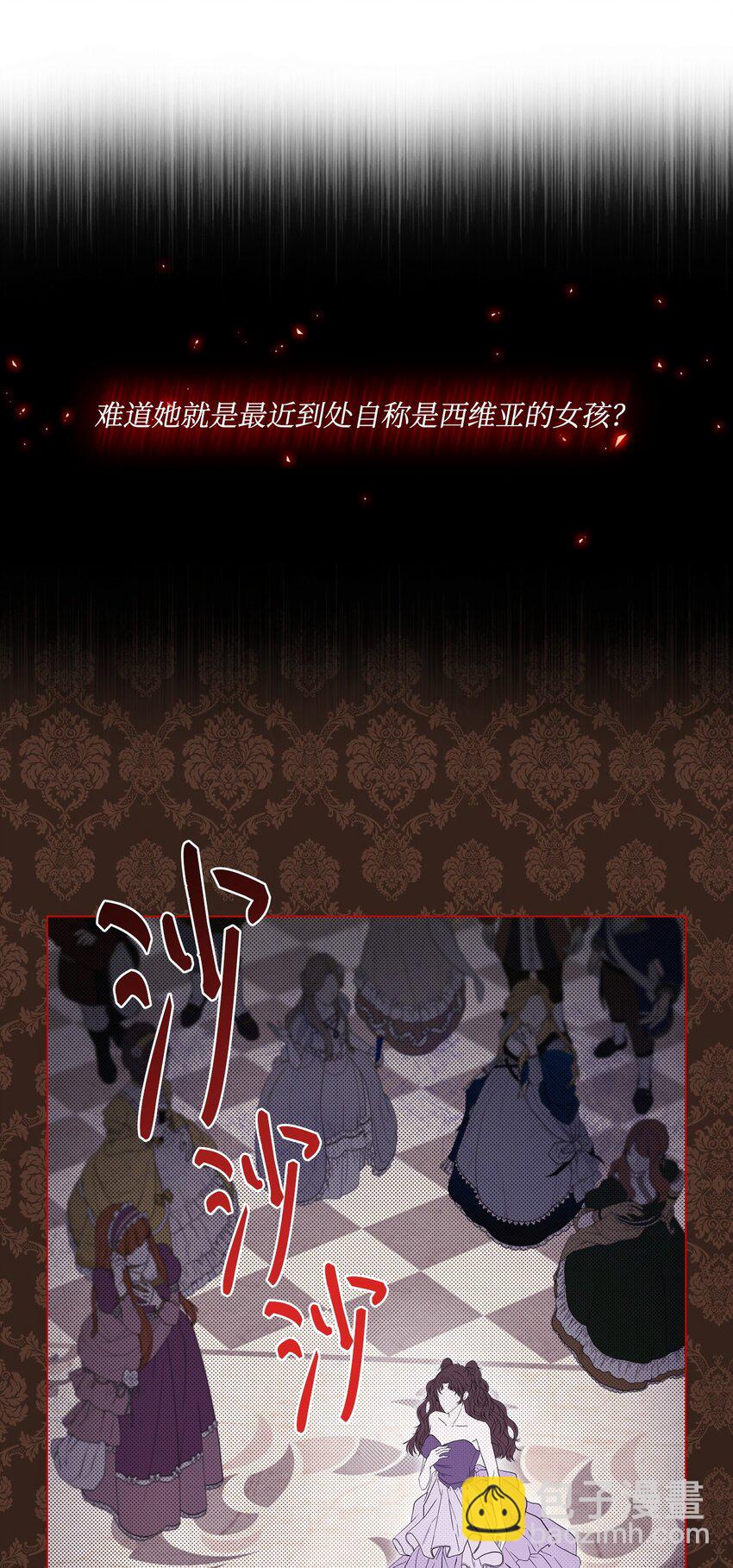 103 对峙(1/2)-第99话