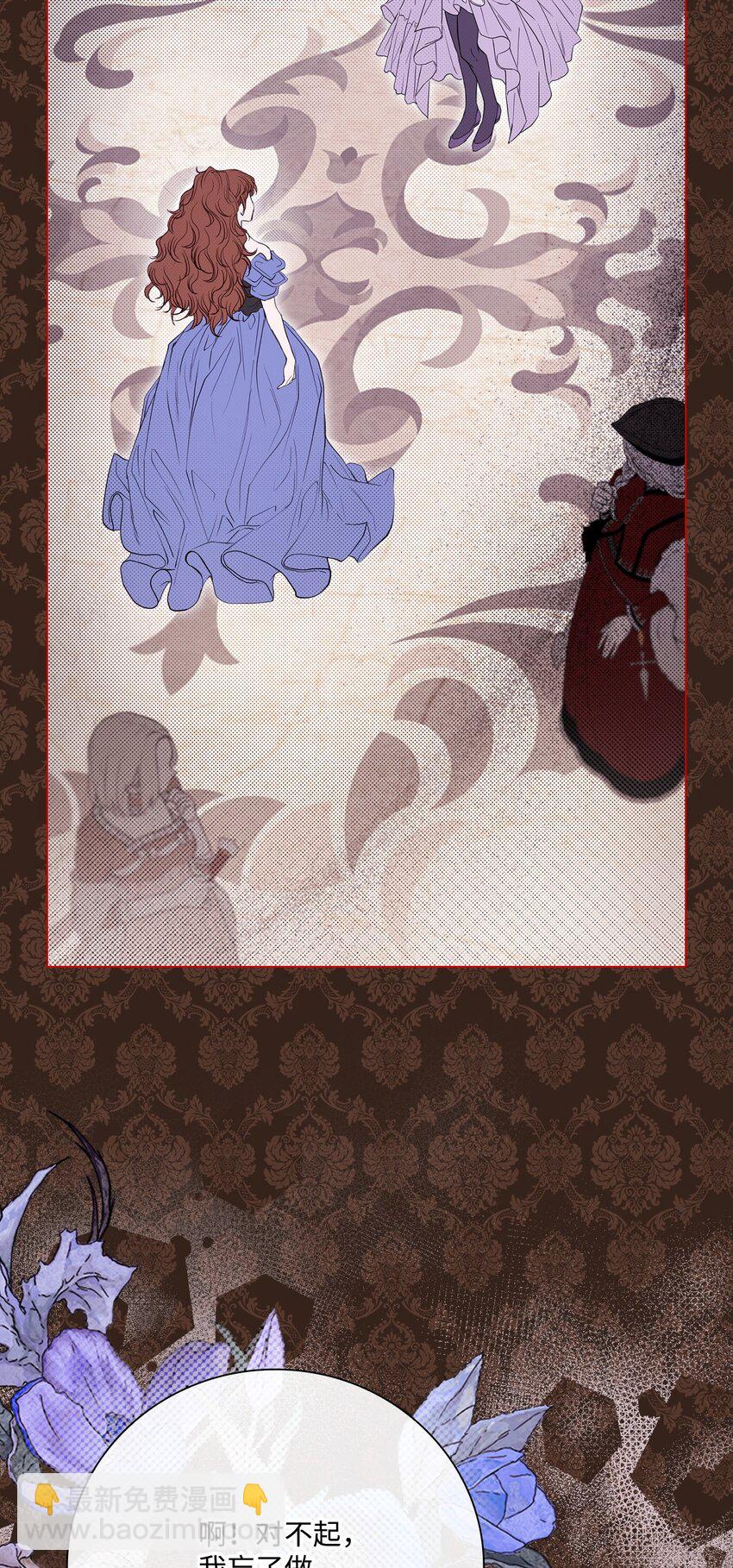 103 对峙(1/2)-第99话