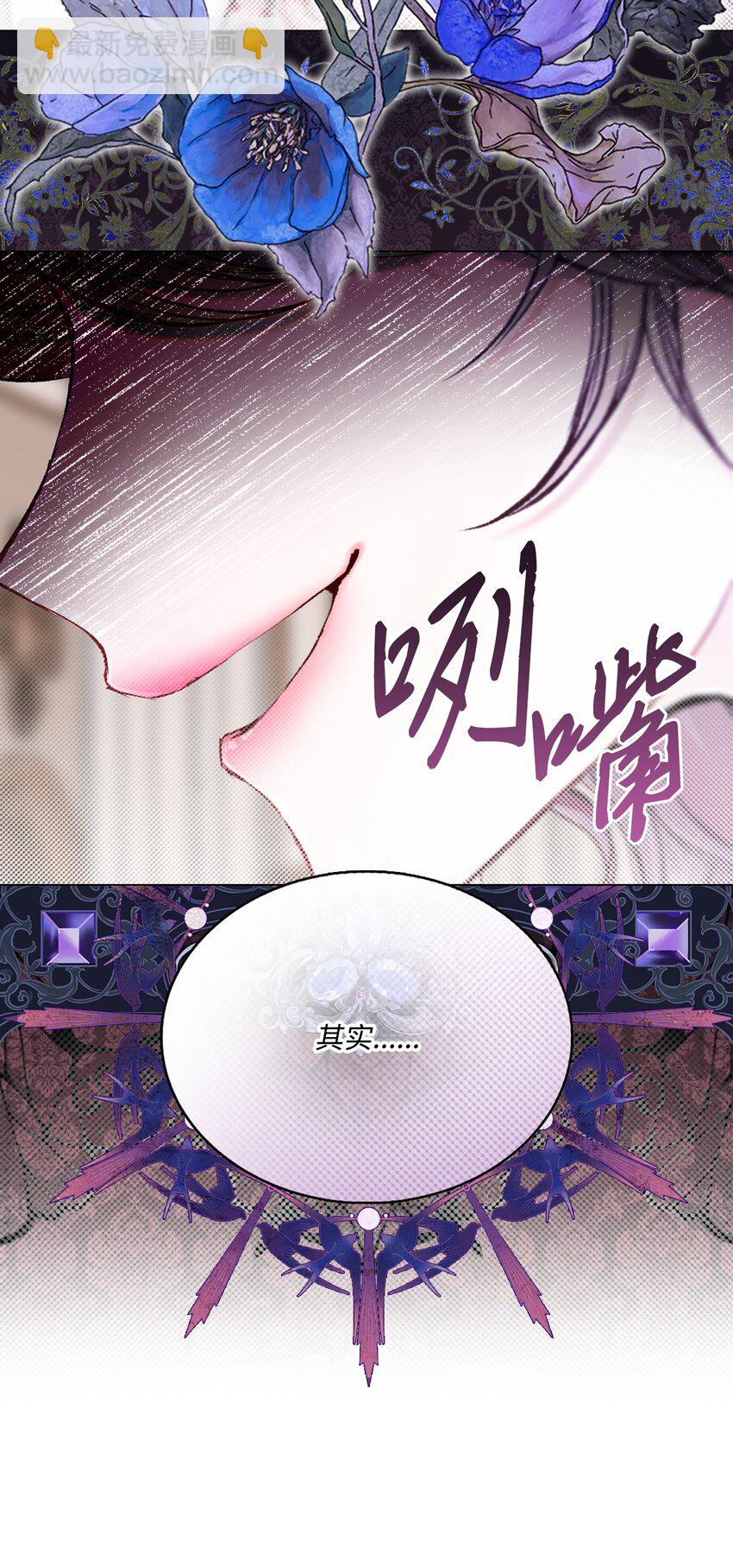 103 对峙(1/2)-第99话