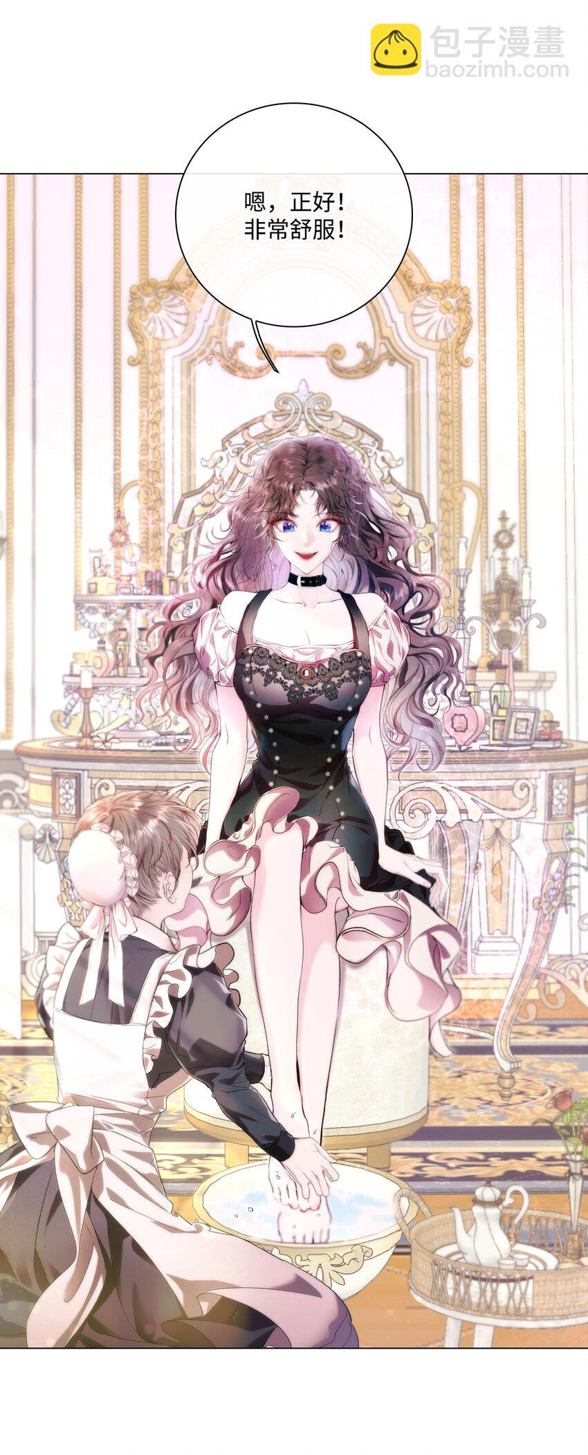 105 黑魔法(1/2)-第101话