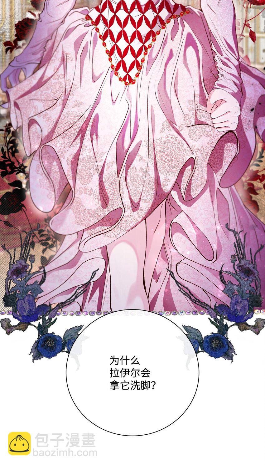 105 黑魔法(1/2)-第101话