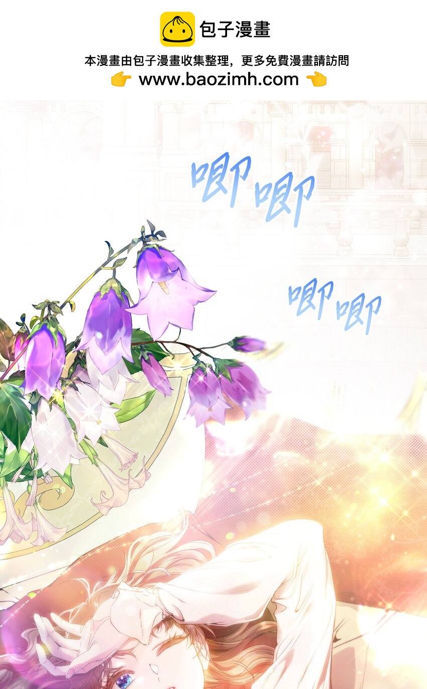 105 黑魔法(1/2)-第101话