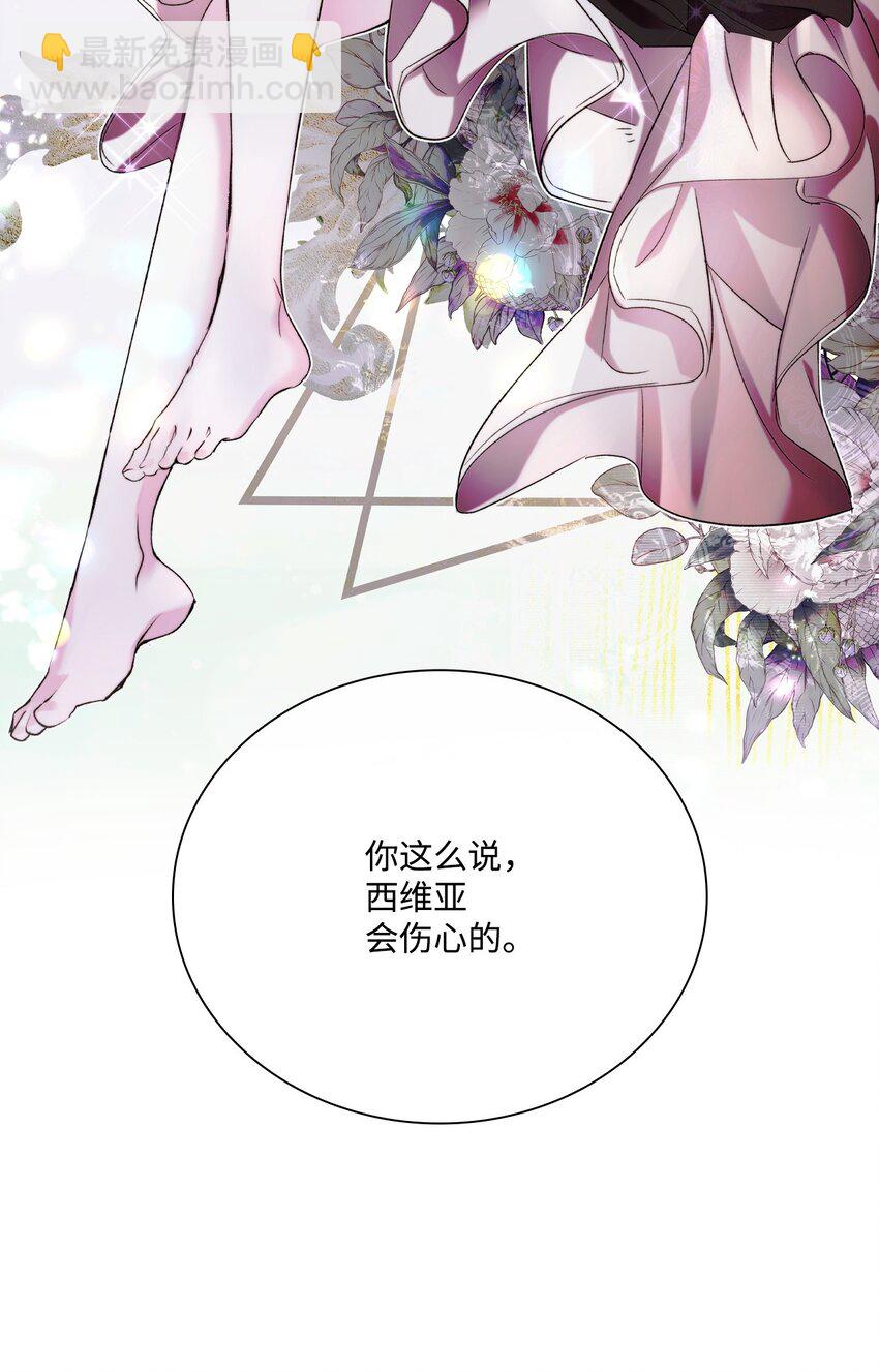 105 黑魔法(1/2)-第101话