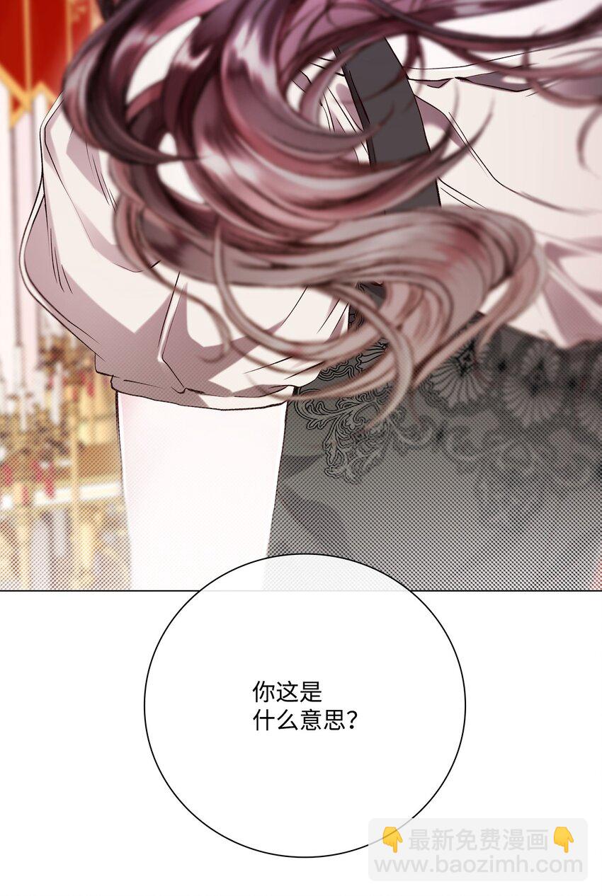 105 黑魔法(1/2)-第101话