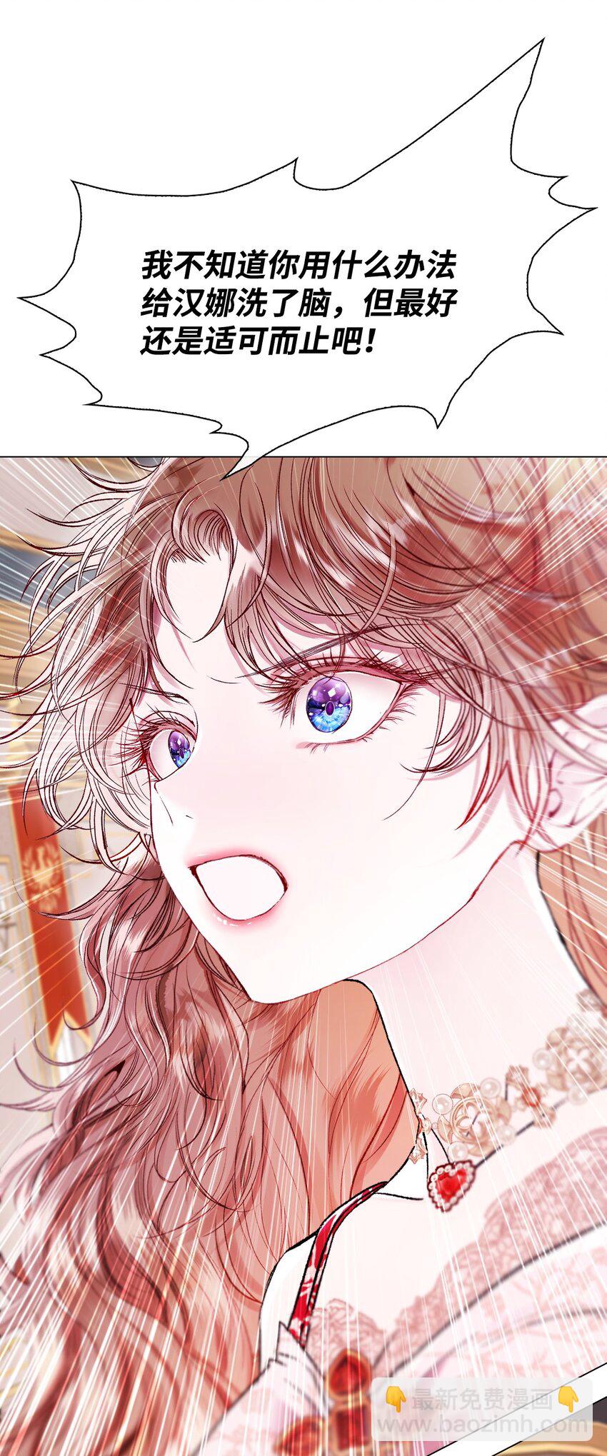 105 黑魔法(1/2)-第101话