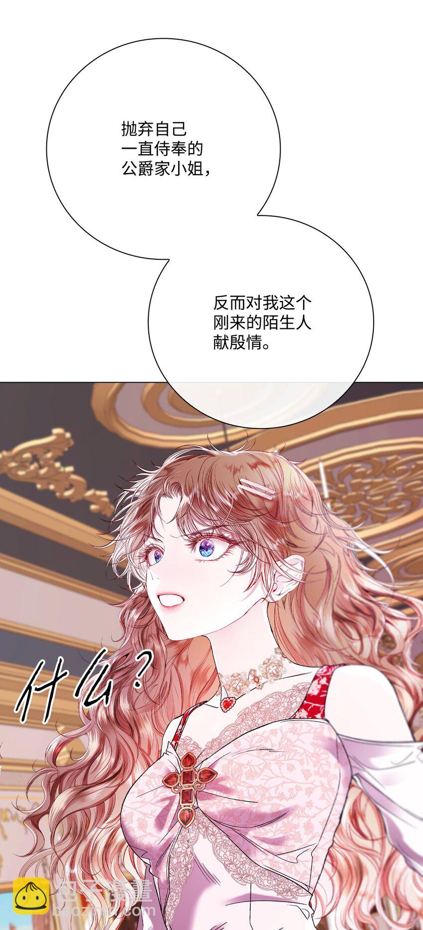 105 黑魔法(1/2)-第101话