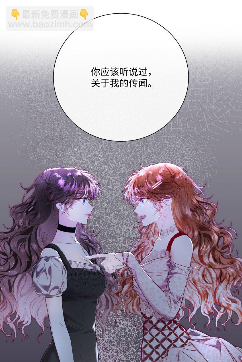 105 黑魔法(1/2)-第101话