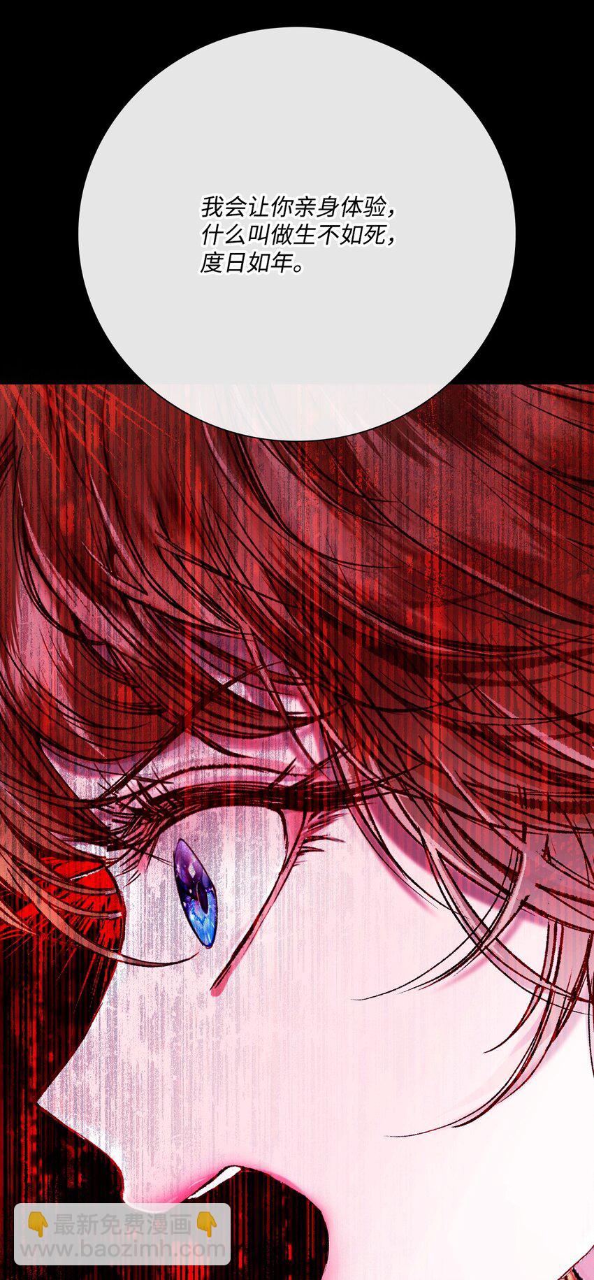 105 黑魔法(1/2)-第101话