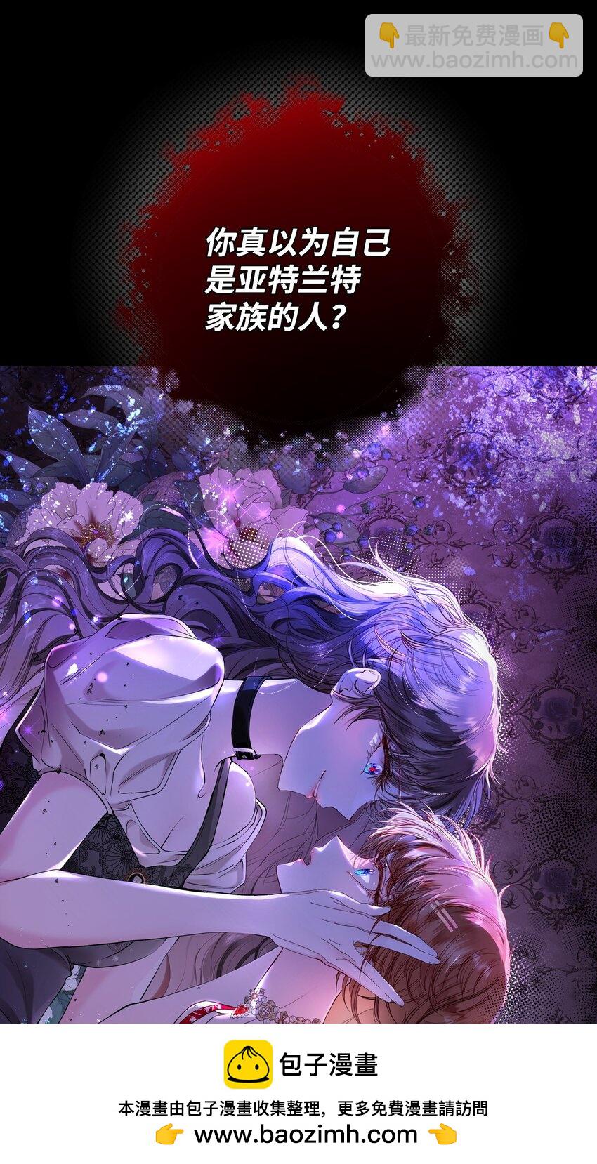 105 黑魔法(1/2)-第101话