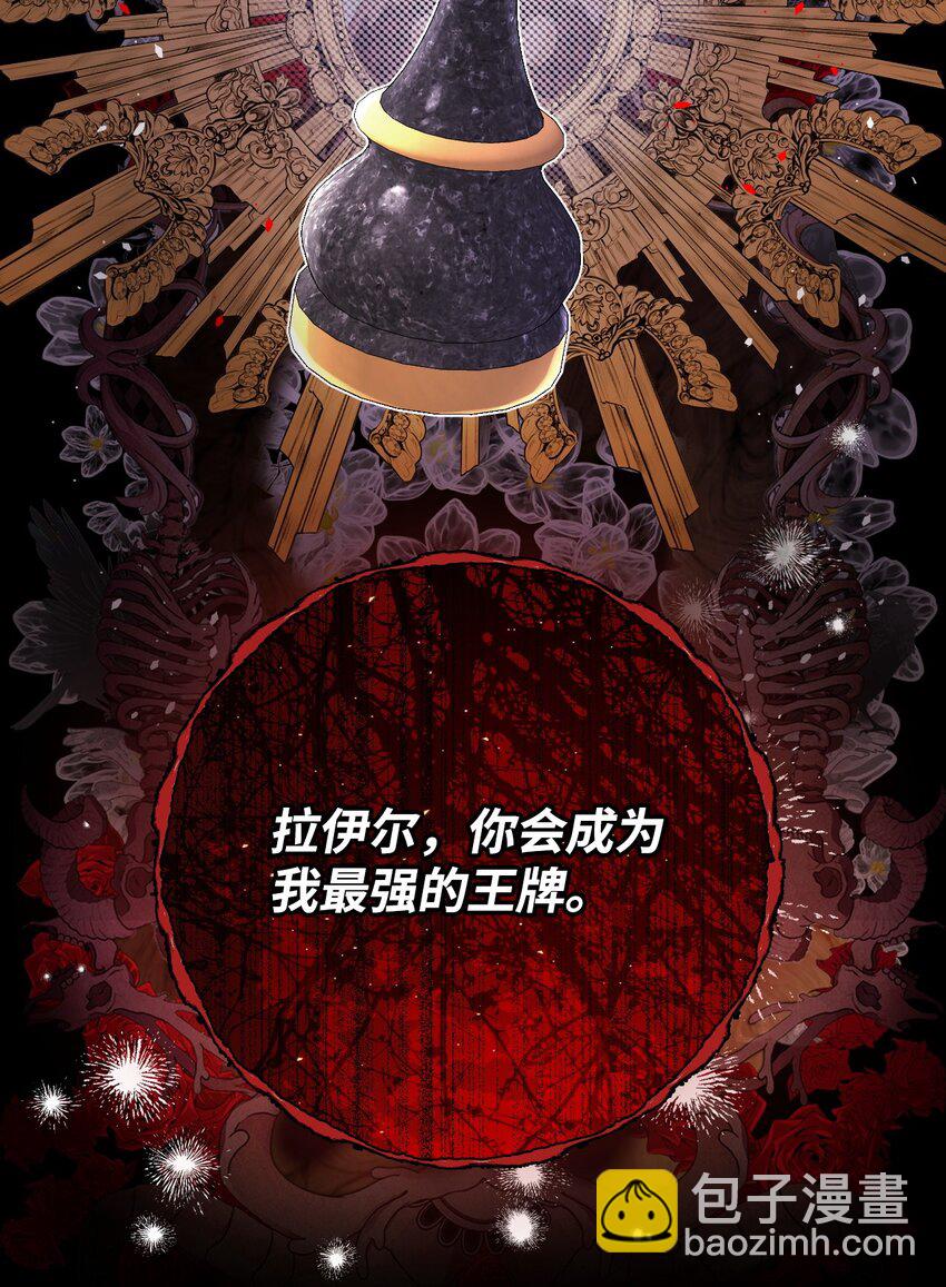 107 暗自感伤(1/2)-第103话