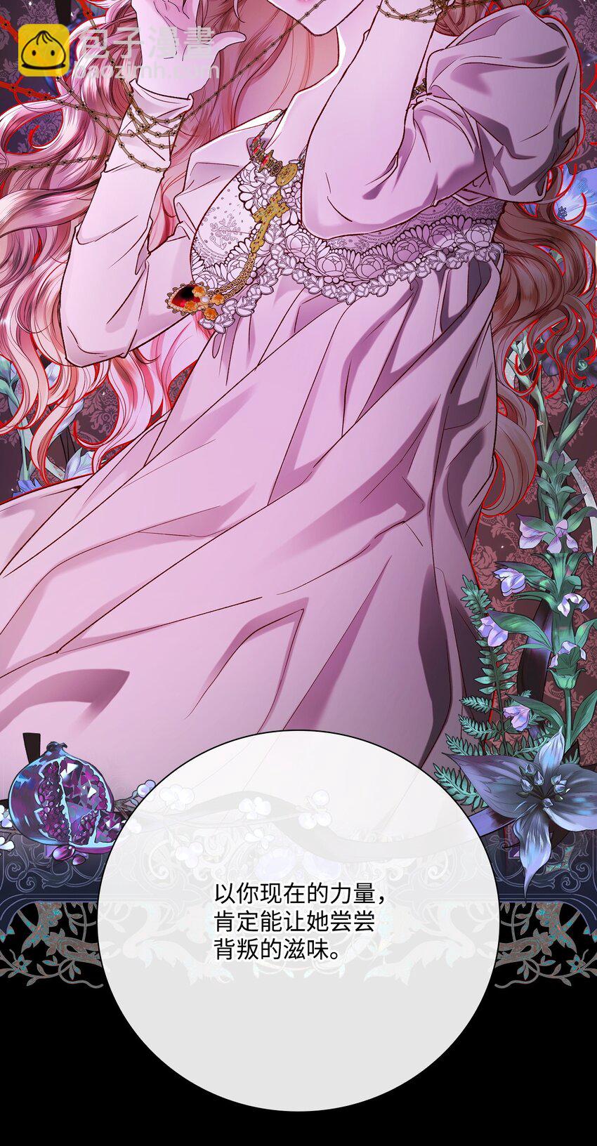 107 暗自感伤(1/2)-第103话