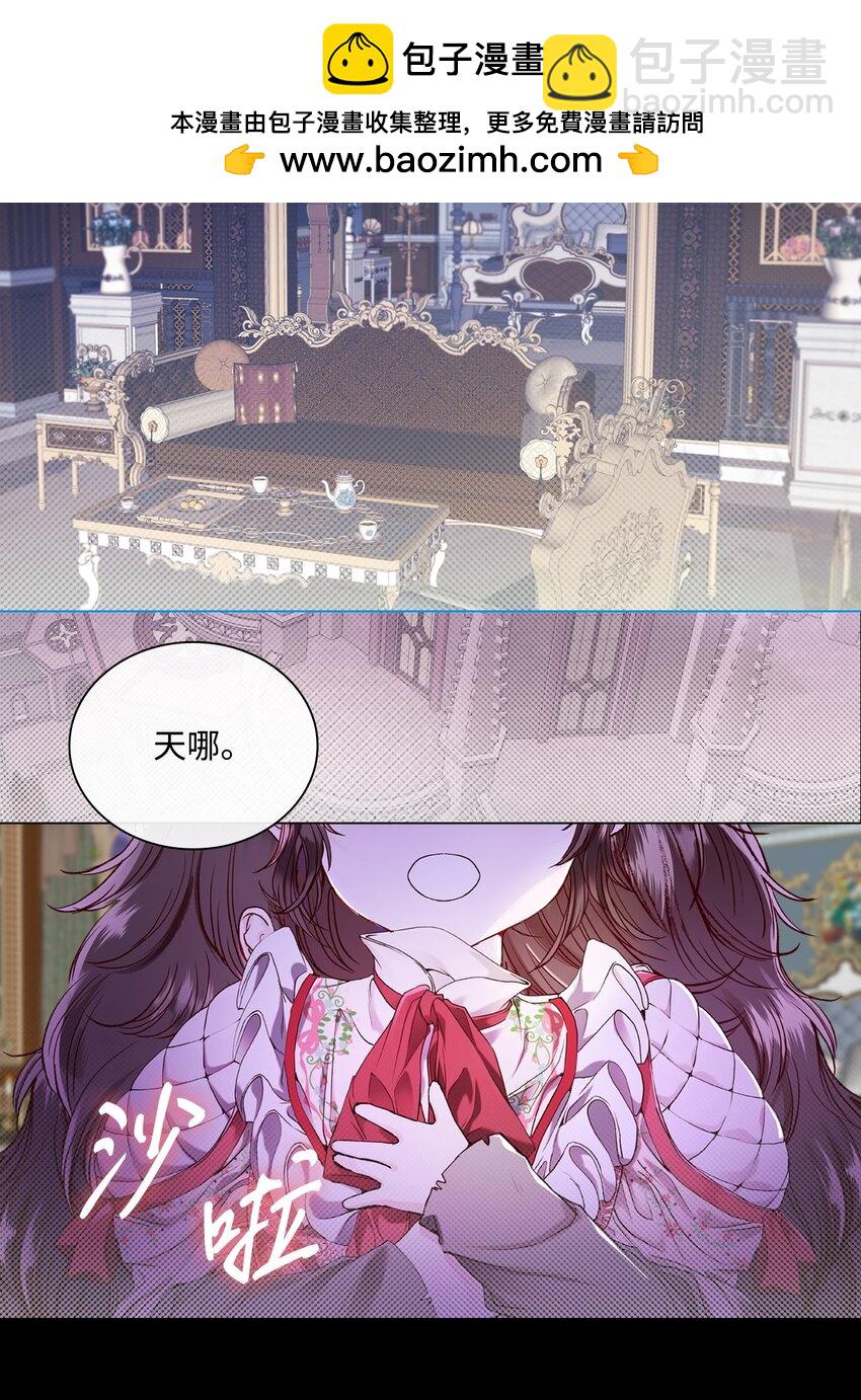 107 暗自感伤(1/2)-第103话