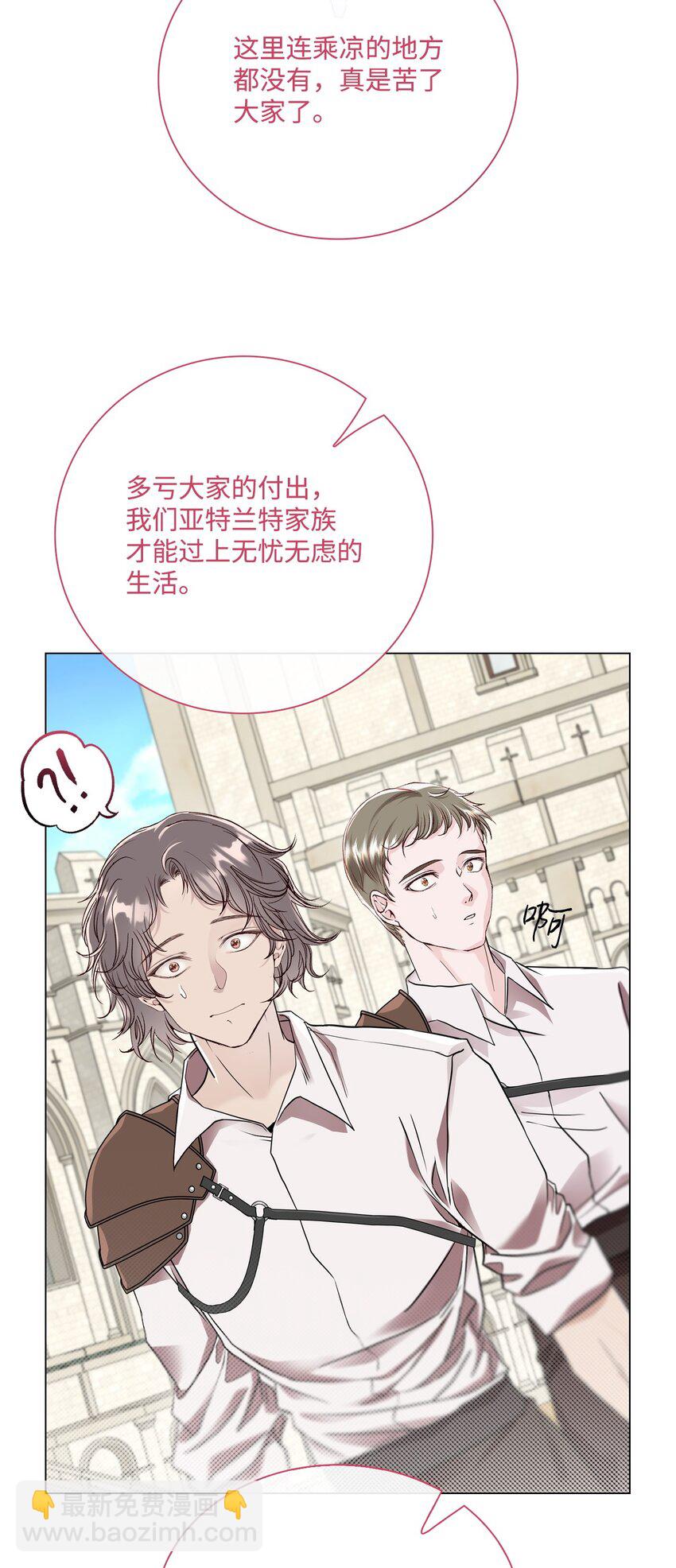 107 暗自感伤(1/2)-第103话