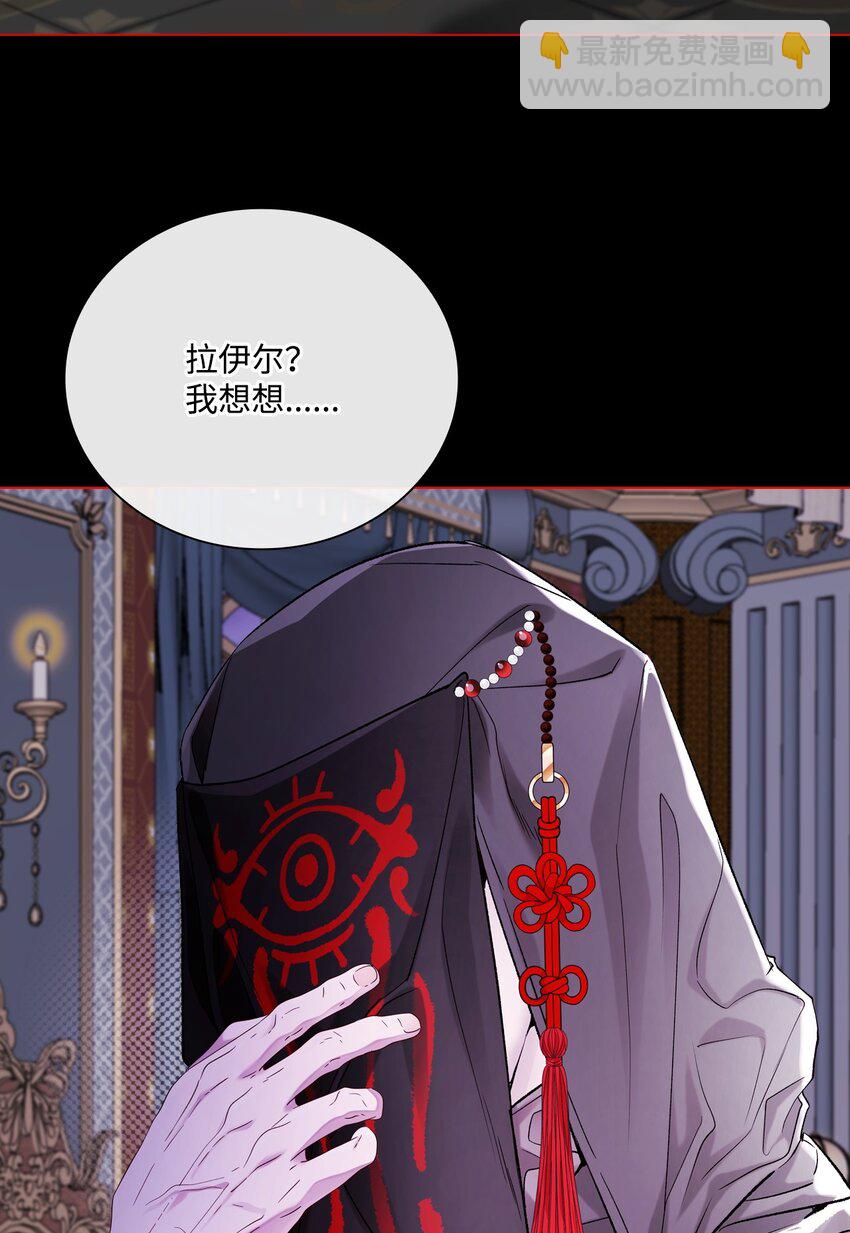 107 暗自感伤(1/2)-第103话