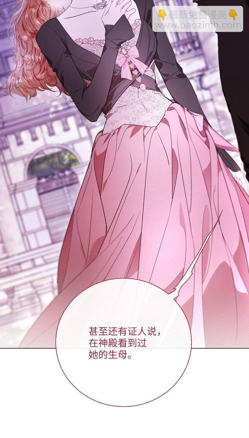 109 意外的展开(1/2)-第105话