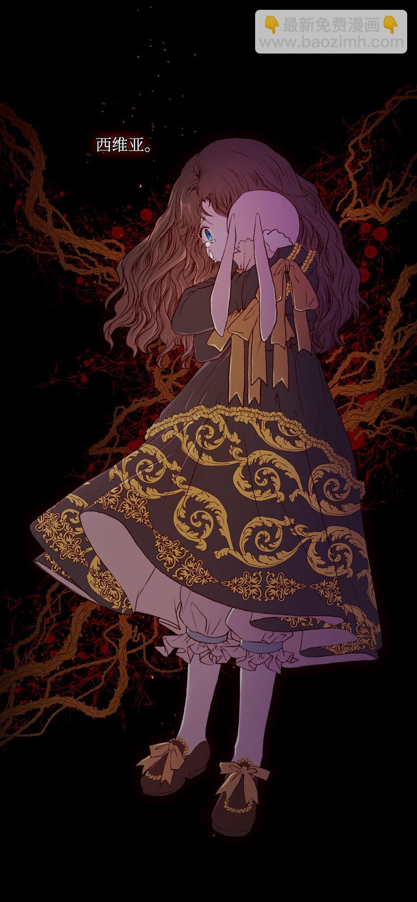 109 意外的展开(1/2)-第105话