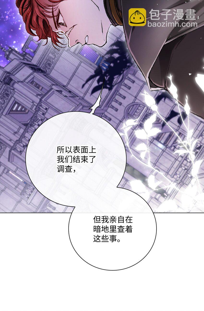 109 意外的展开(1/2)-第105话