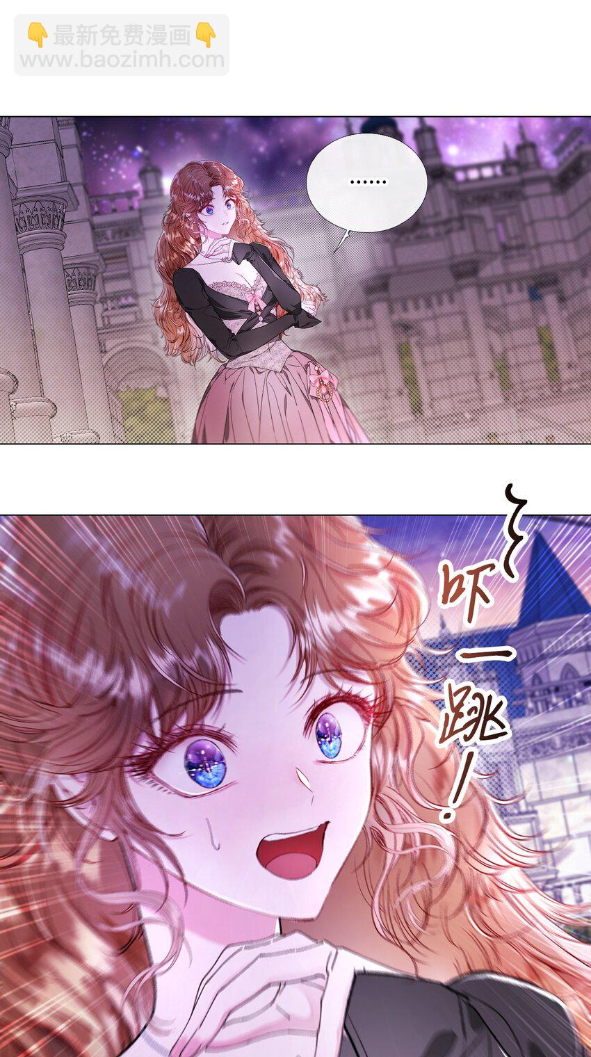 109 意外的展开(1/2)-第105话