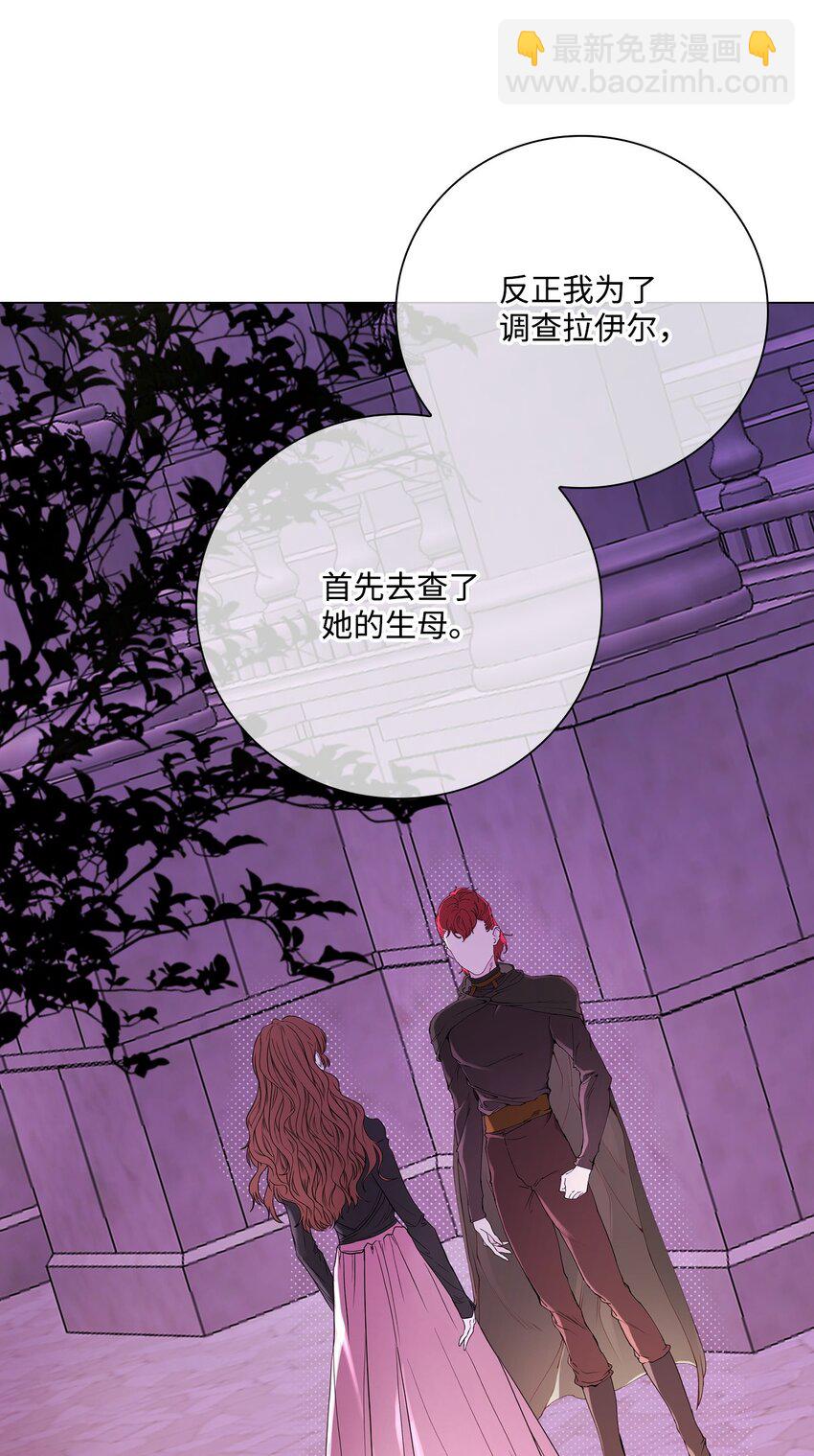 109 意外的展开(1/2)-第105话