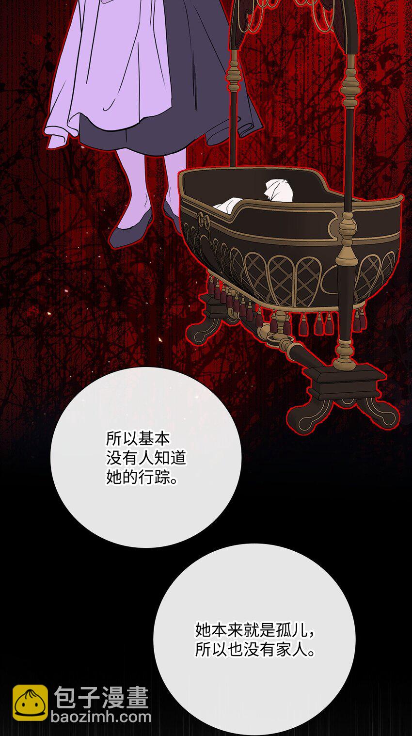 109 意外的展开(1/2)-第105话