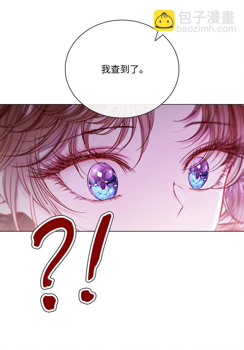 109 意外的展开(1/2)-第105话