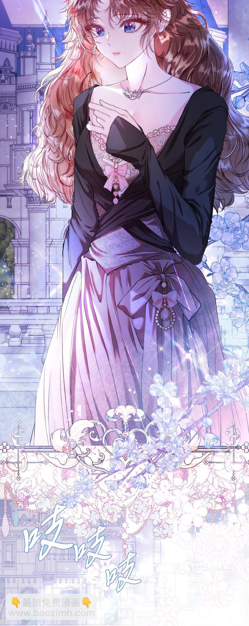 109 意外的展开(1/2)-第105话