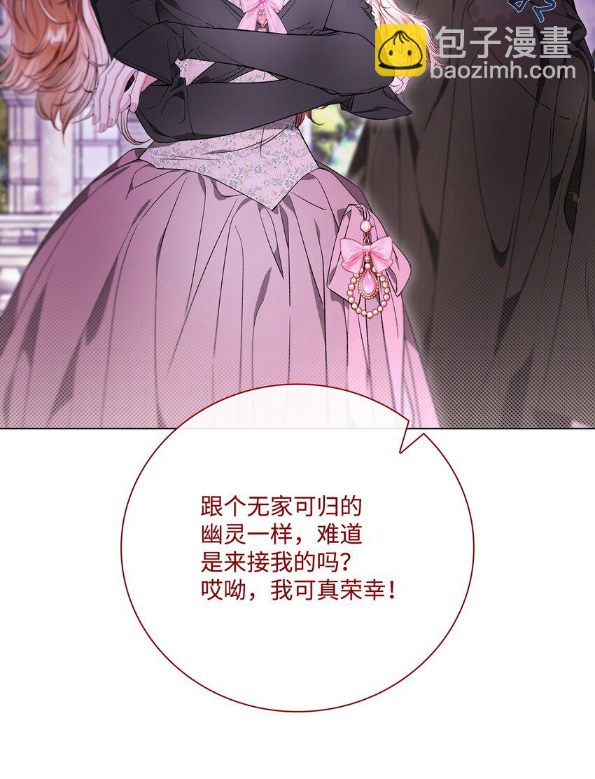 109 意外的展开(1/2)-第105话