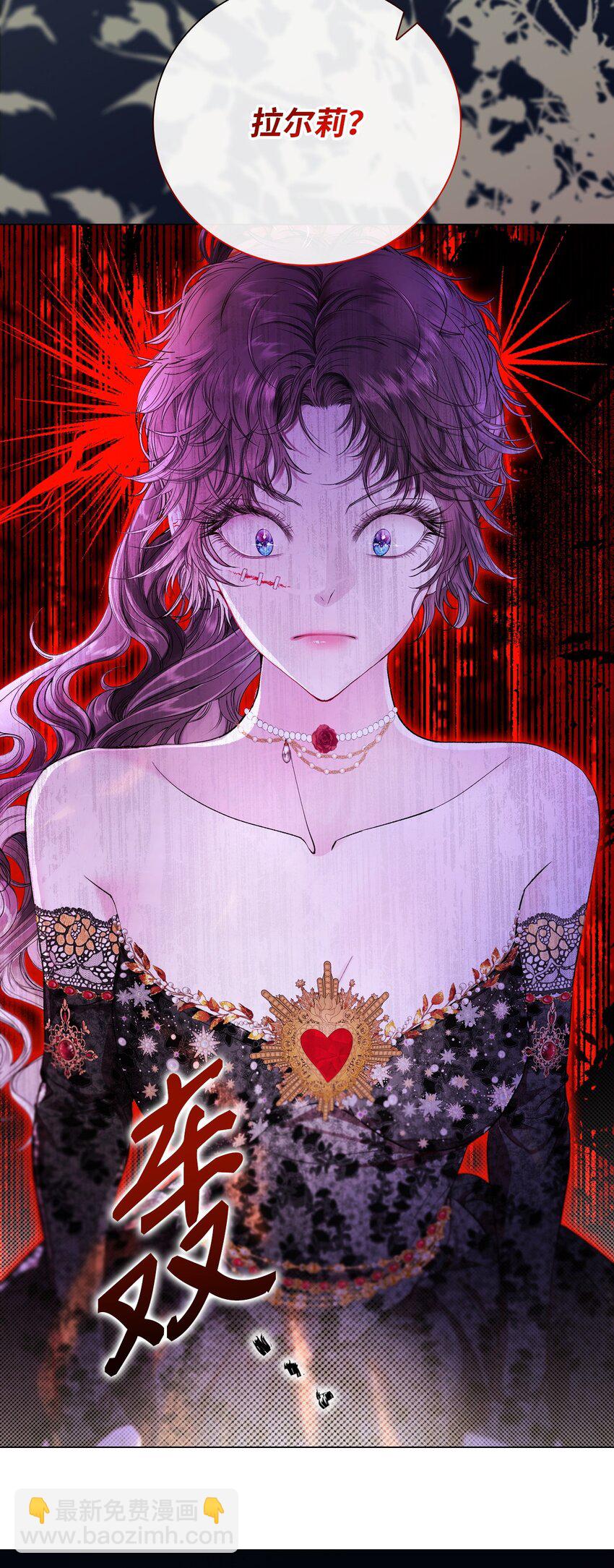 109 意外的展开(1/2)-第105话