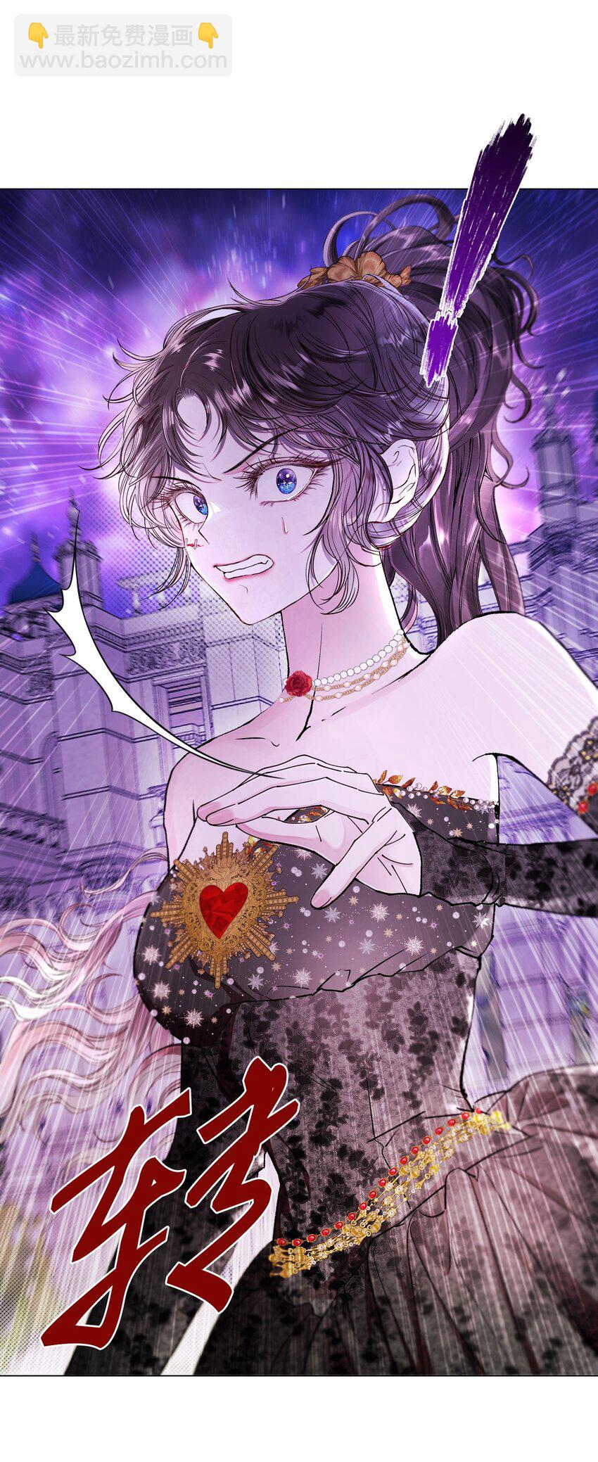 109 意外的展开(1/2)-第105话