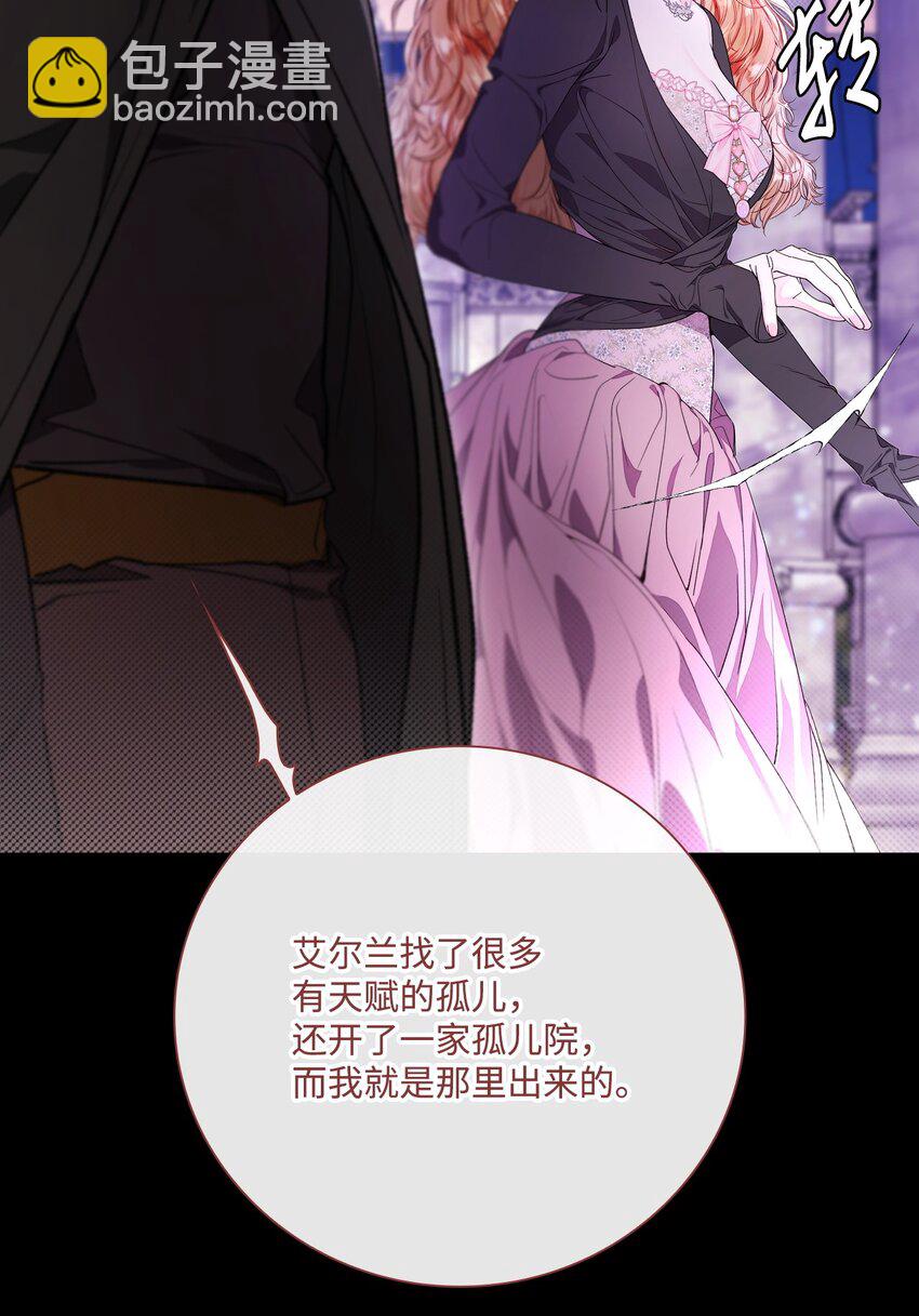 109 意外的展开(1/2)-第105话