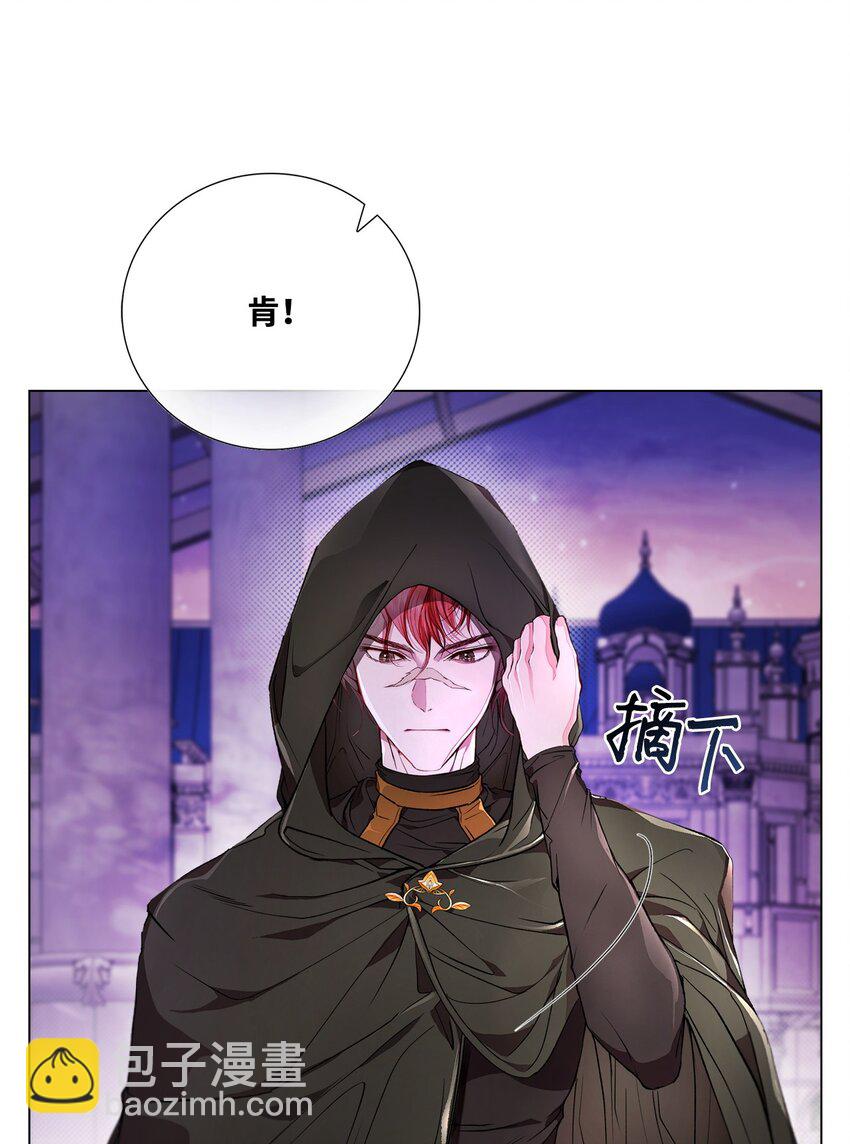 109 意外的展开(1/2)-第105话