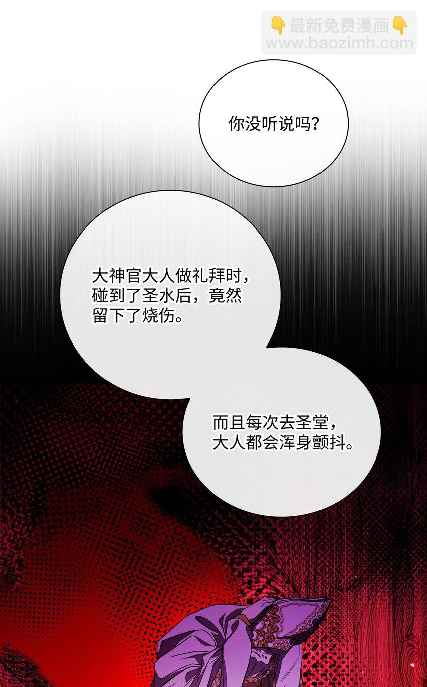 111 自我怀疑(1/2)-第107话