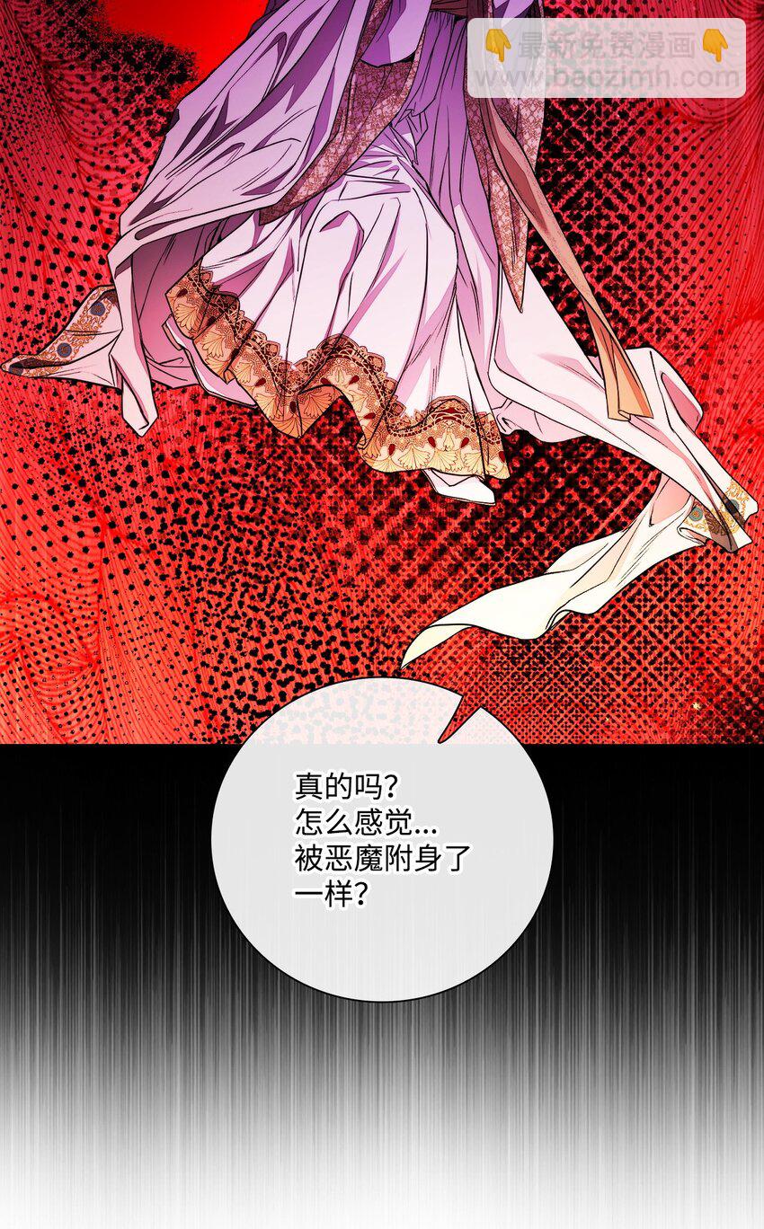 111 自我怀疑(1/2)-第107话