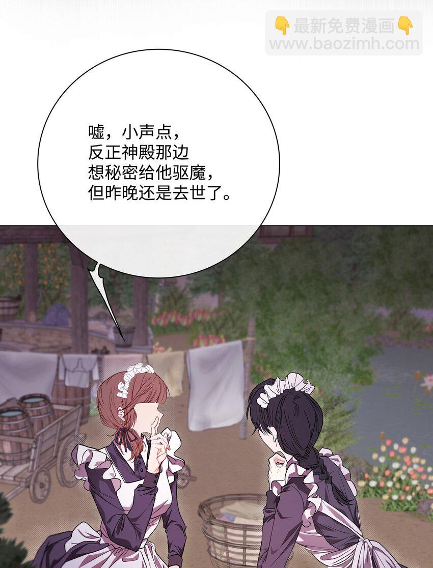 111 自我怀疑(1/2)-第107话